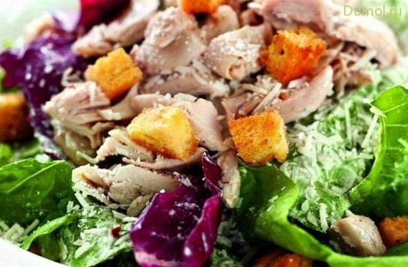 Салат «А-ля Цезарь» с куриной грудкой (салат, а-ля, цезарь) Салат «А-ля Цезарь» с куриной грудкой