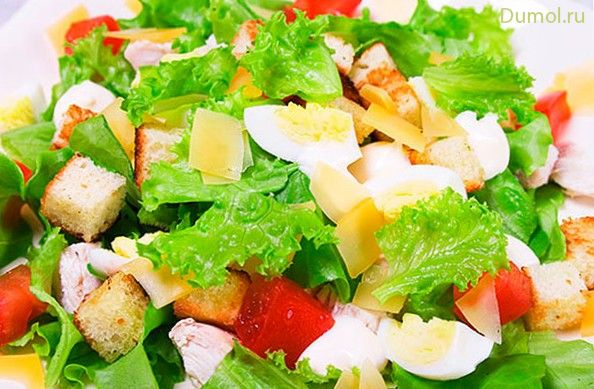 Салат «Цезарь» классический (салат, цезарь, классический) Салат «Цезарь» классический