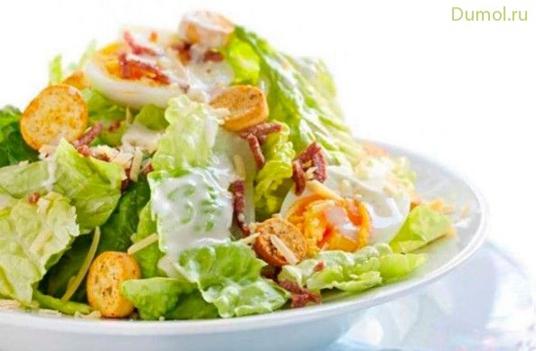 Салат «Цезарь» по-французски (салат, цезарь, по-французски, бекон) Салат «Цезарь» по-французски