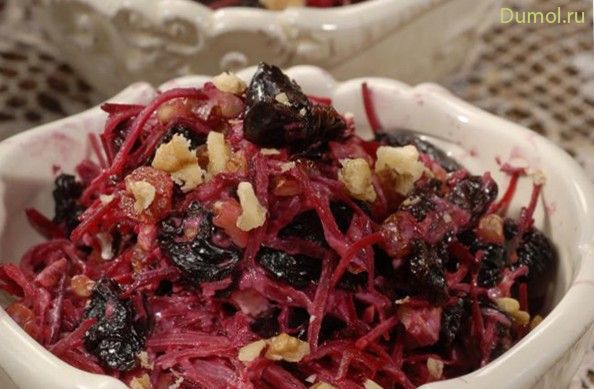 Салат «дама пик» с черносливом