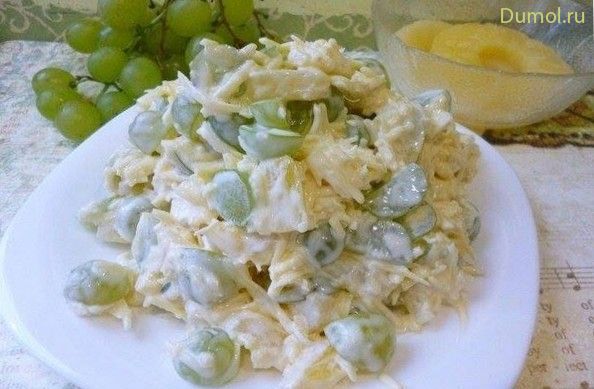Салат «Французских цыган» с ананасом