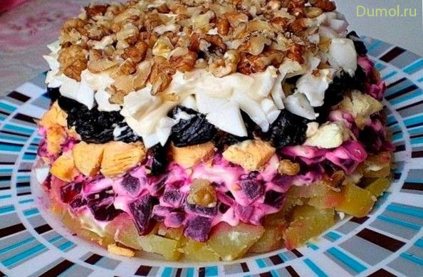 Салат «Графский» с орехами и черносливом (салат, графский, орехами) Салат «Графский» с орехами и черносливом