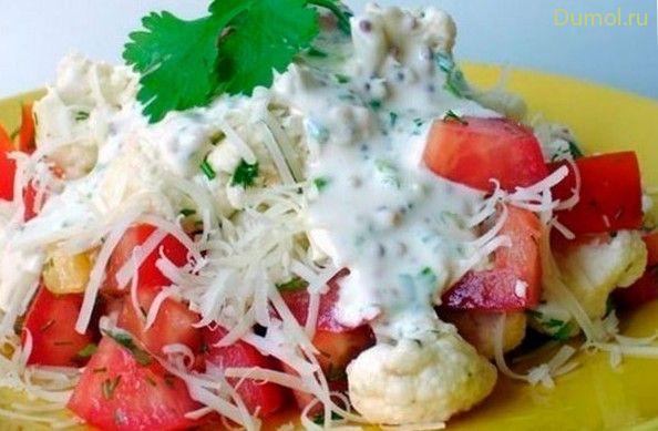 Салат из цветной капусты с помидорами и сыром под сметанным соусом