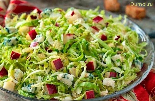 Салат из яблок с брюссельской капустой