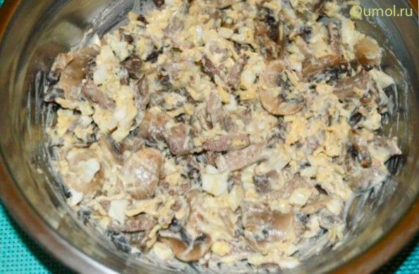 Салат из печени с сыром и грибами
