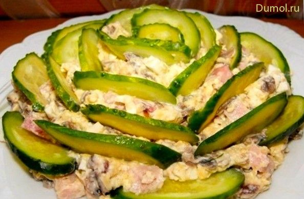 Салат «Изумрудный» с ветчиной и сыром