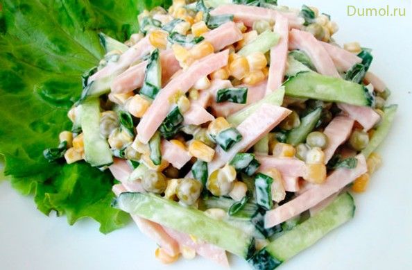 Салат «Кармелита» с ветчиной