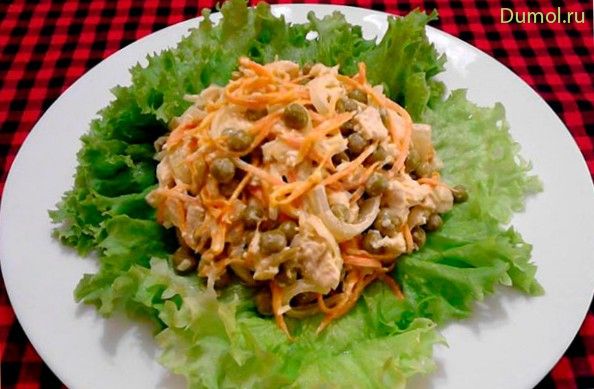 Салат «Купеческий» с говядиной и грибами