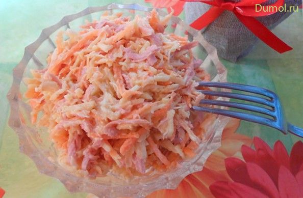 Салат «Николь» с морковью и ветчиной (салат, николь, морковью) Салат «Николь» с морковью и ветчиной