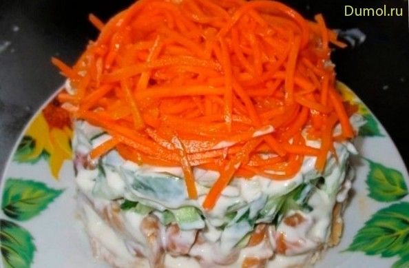 Салат «Рафаэлло» с корейской морковью