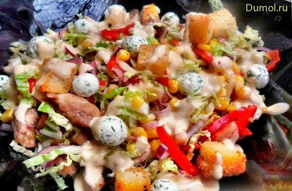 Салат «Ревнивец» с курицей и сыром