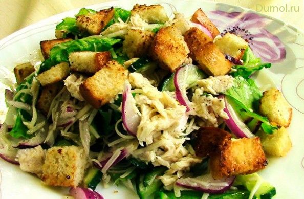 Салат с куриным филе и сухариками «Хрустящий» (салат, куриным) Салат с куриным филе и сухариками «Хрустящий»