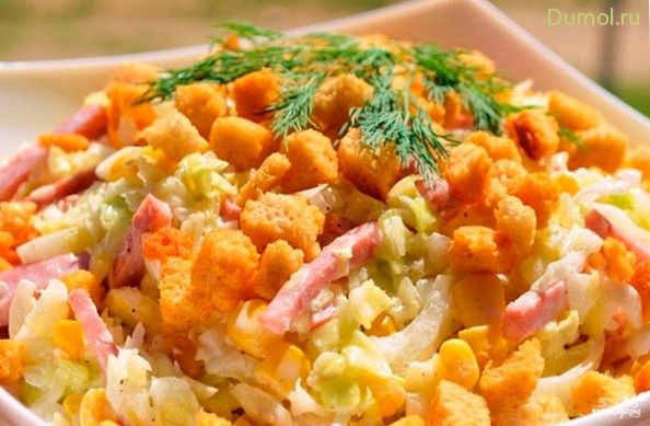 Салат «Вкусный» с сухариками