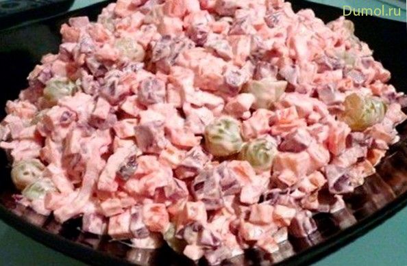 Салат «Жизнь в розовом цвете» с виноградом (салат, жизнь) Салат «Жизнь в розовом цвете» с виноградом