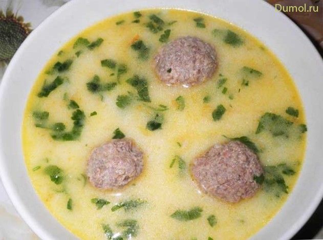 Сырный суп с фрикадельками из говяжьего фарша