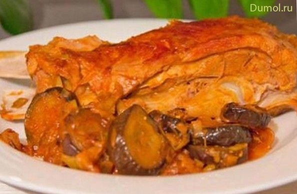 Телятина с баклажанами в томатном соке (телятина, баклажанами) Телятина с баклажанами в томатном соке