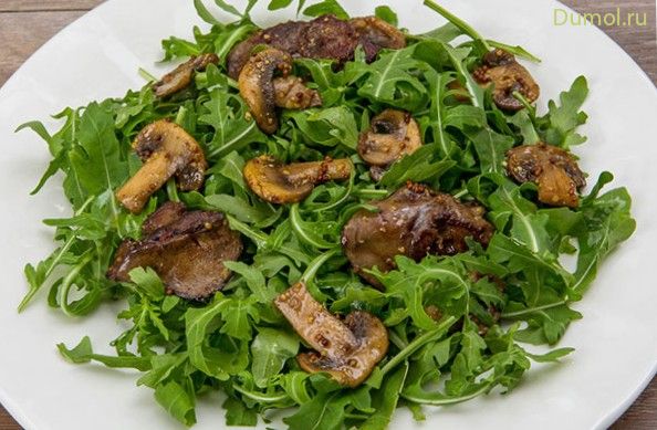 Теплый салат из рукколы и куриной печени