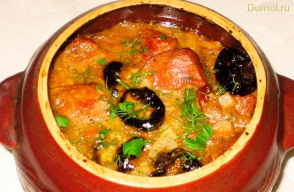Тушеная телятина с черносливом в горшочке (тушеная, телятина) Тушеная телятина с черносливом в горшочке