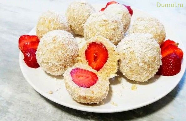 Творожные шарики с клубникой на десерт