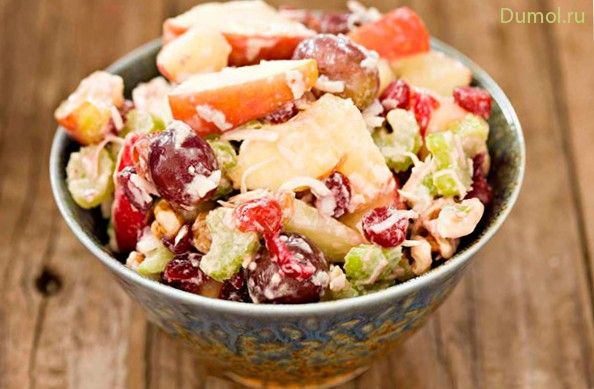 «Вальдорфский» салат с грецким орехом