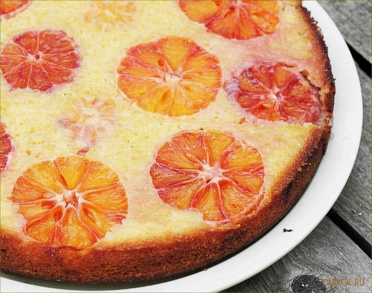 Рецепт быстрого пирога с апельсинами