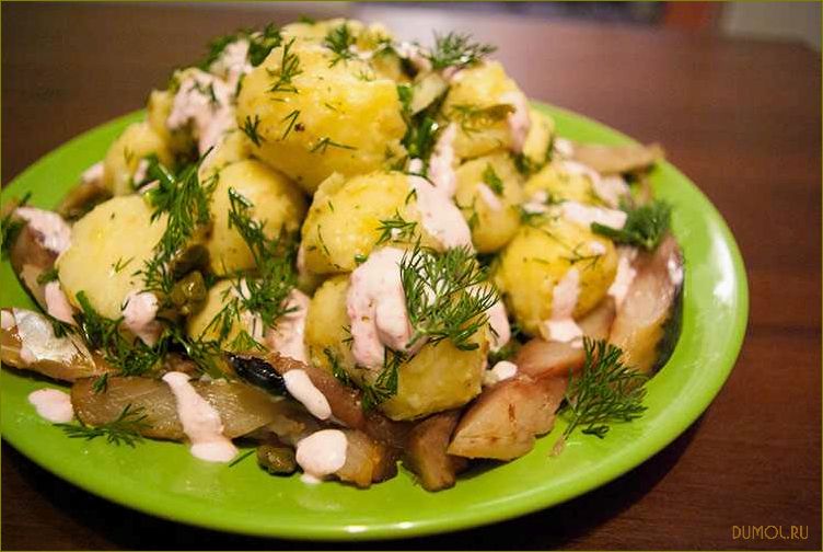 Пряный картофельный салат с укропом