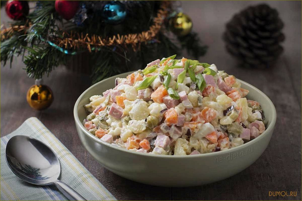Рецепт вкусного салата 