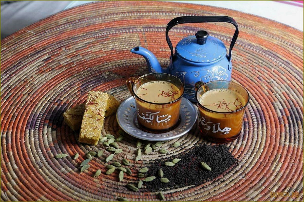 Бедуинский чай 
