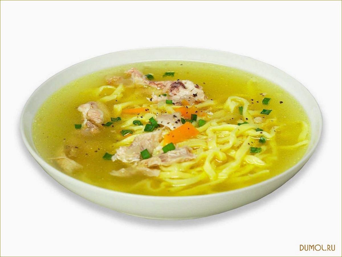 Куриный суп с лапшой: рецепт приготовления и секреты вкусного блюда