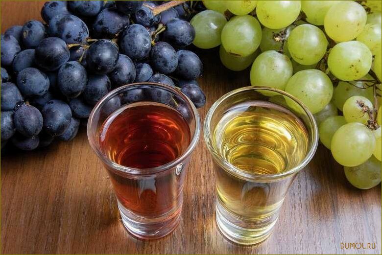 Виноградная наливка: рецепты, преимущества и способы приготовления
