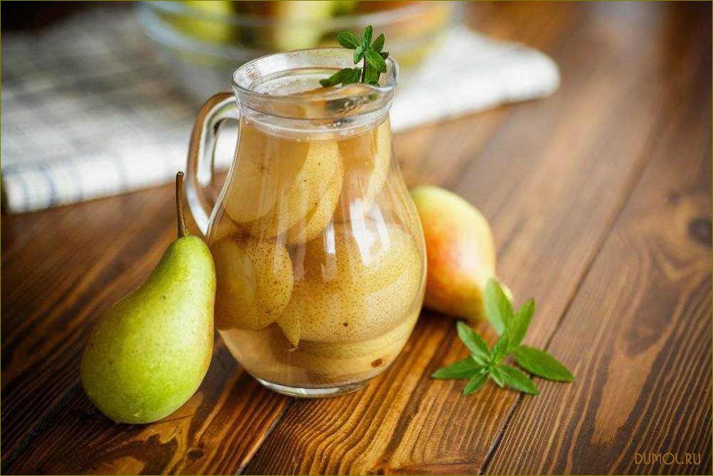 Как приготовить вкусный компот из яблок и груш