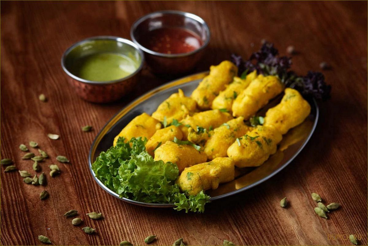 Пакоры — вкусные и ароматные кулинарные изыски из Индии