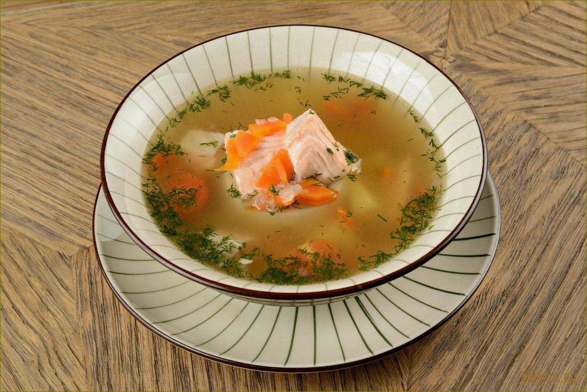Рецепт приготовления супа из головы горбуши