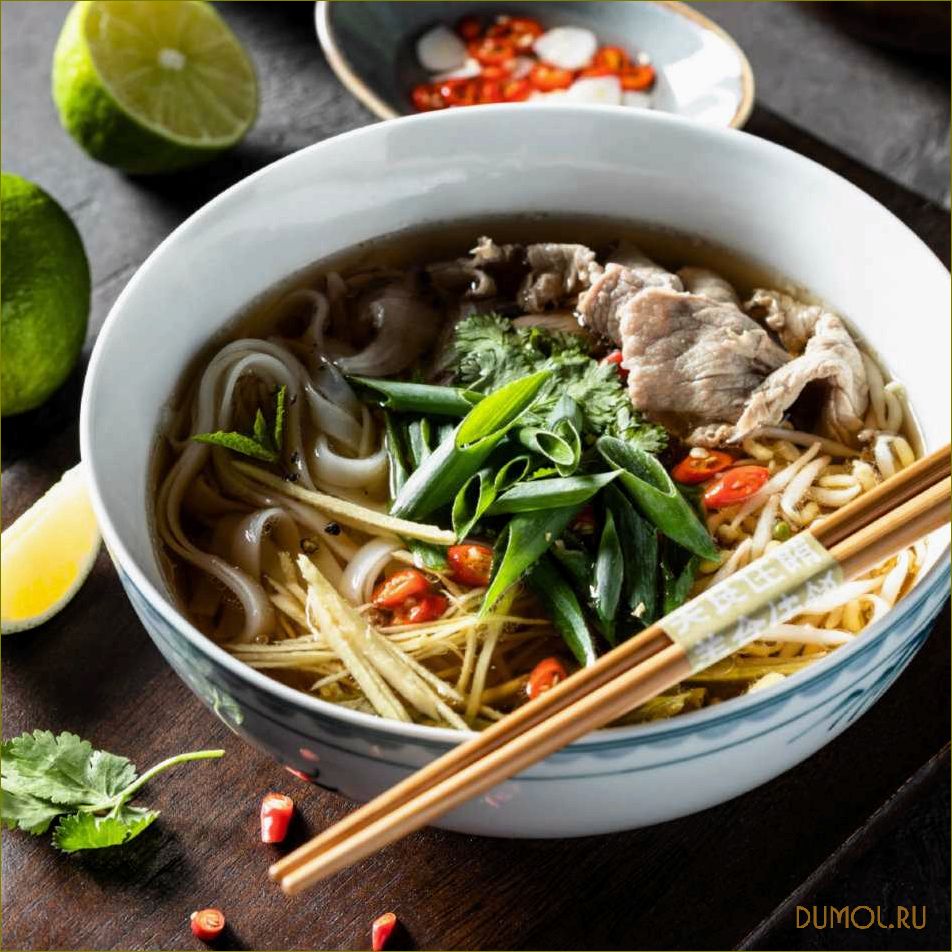 Вьетнамский суп Фо: рецепт приготовления и особенности