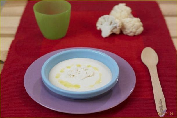 Детский суп до года: полезное питание для малышей