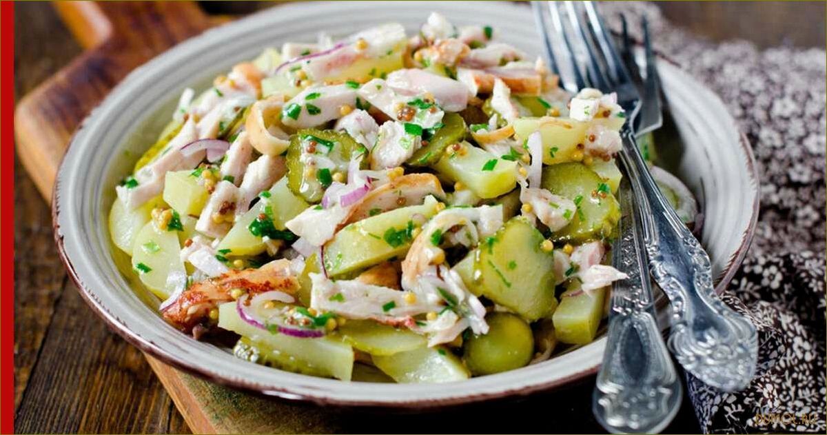 Рецепт куриного салата с солеными огурцами