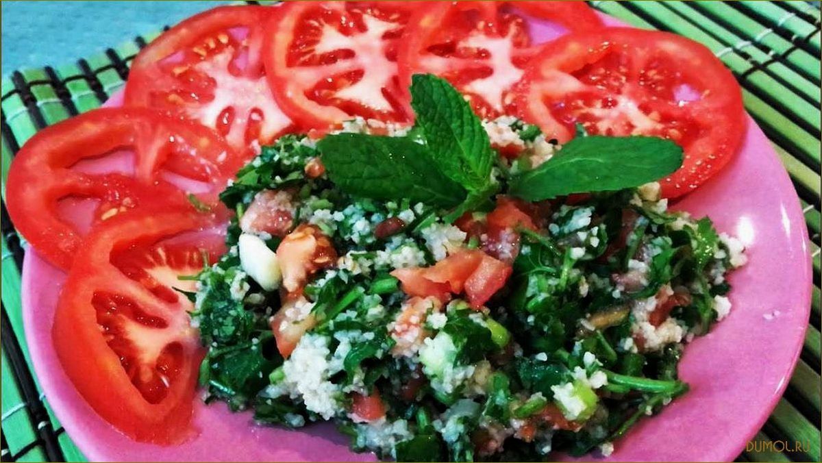 Ливанский салат: рецепты и особенности
