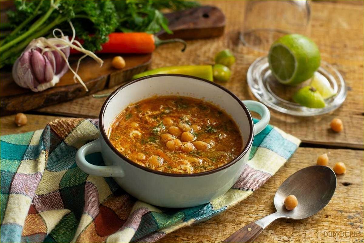 Нутовый суп: рецепты и полезные свойства