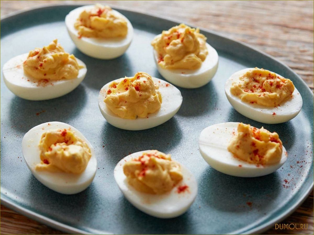 Дьявольские яйца: рецепты и секреты приготовления