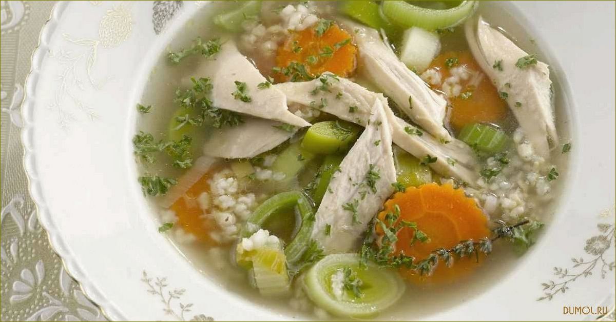 Простой куриный суп с овощами
