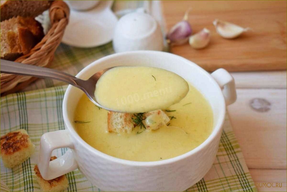 Суп из кабачков с сыром