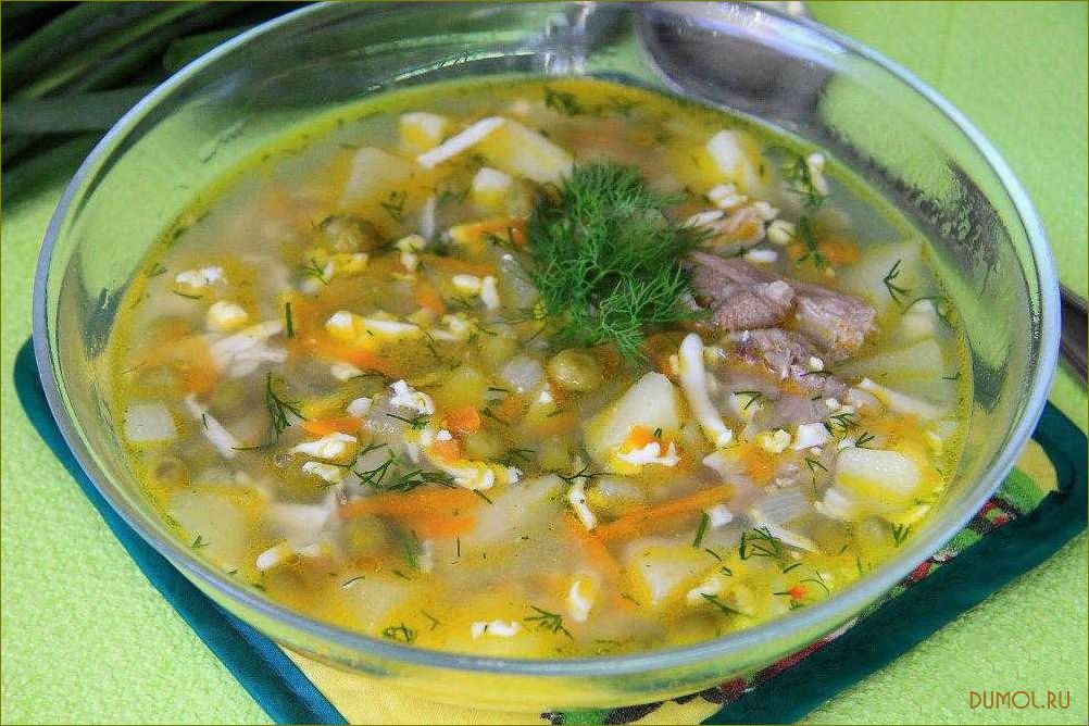 Рецепт супа с зеленым горошком