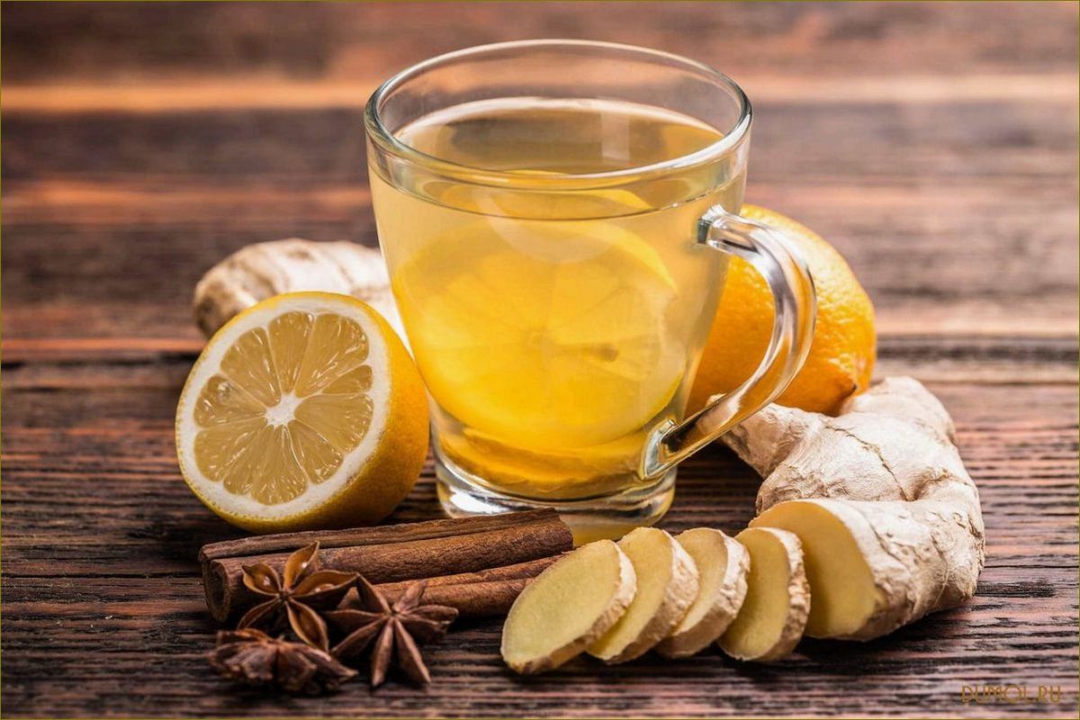 Как приготовить имбирный чай с медом и лимоном и узнать о его полезных свойствах
