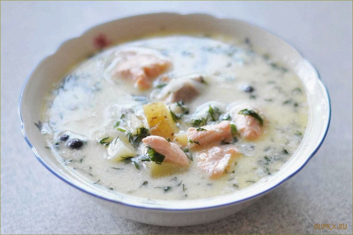 Исландский рыбный суп со сливками