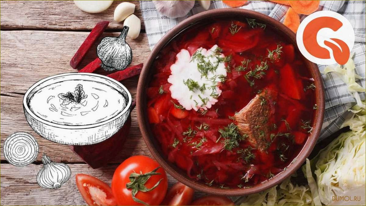 Полтавский борщ: традиционный рецепт и секреты приготовления