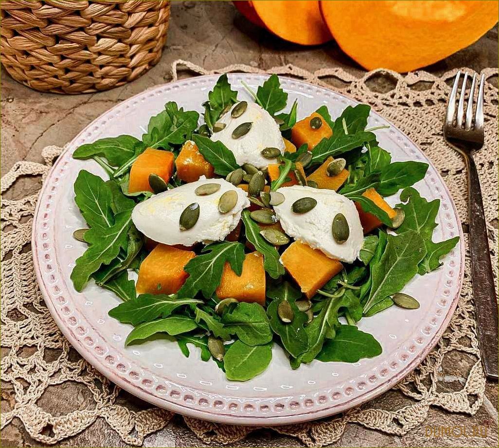 Салат из тыквы: рецепты и полезные свойства