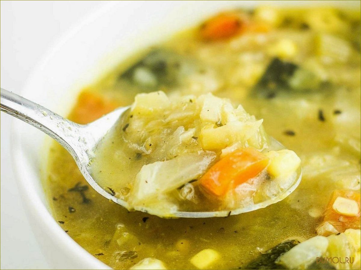 Капустный суп: рецепты и полезные свойства