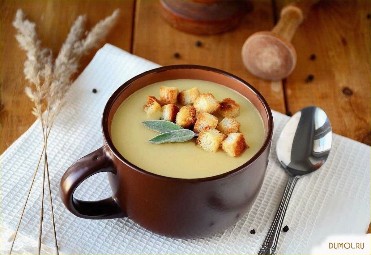 Картофельный суп-пюре с гренками (оригинальный рецепт)