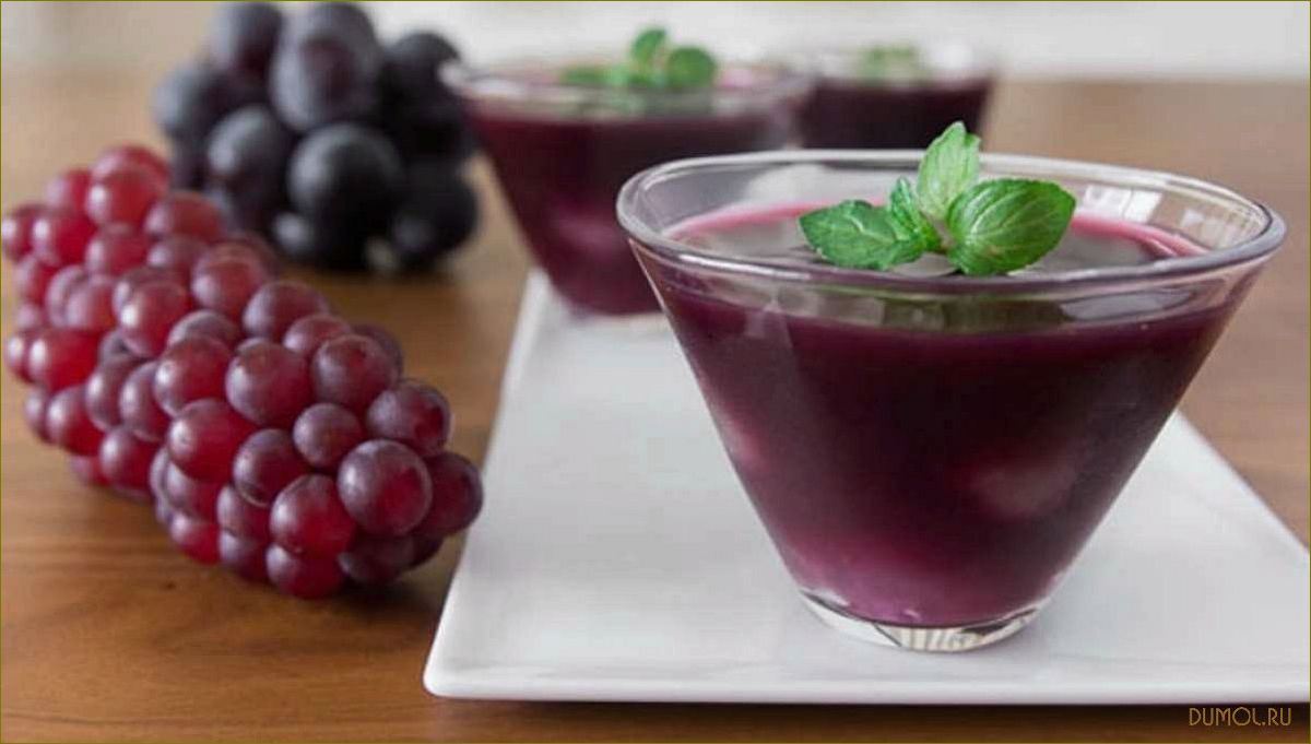 Виноградно-йогуртовое желе