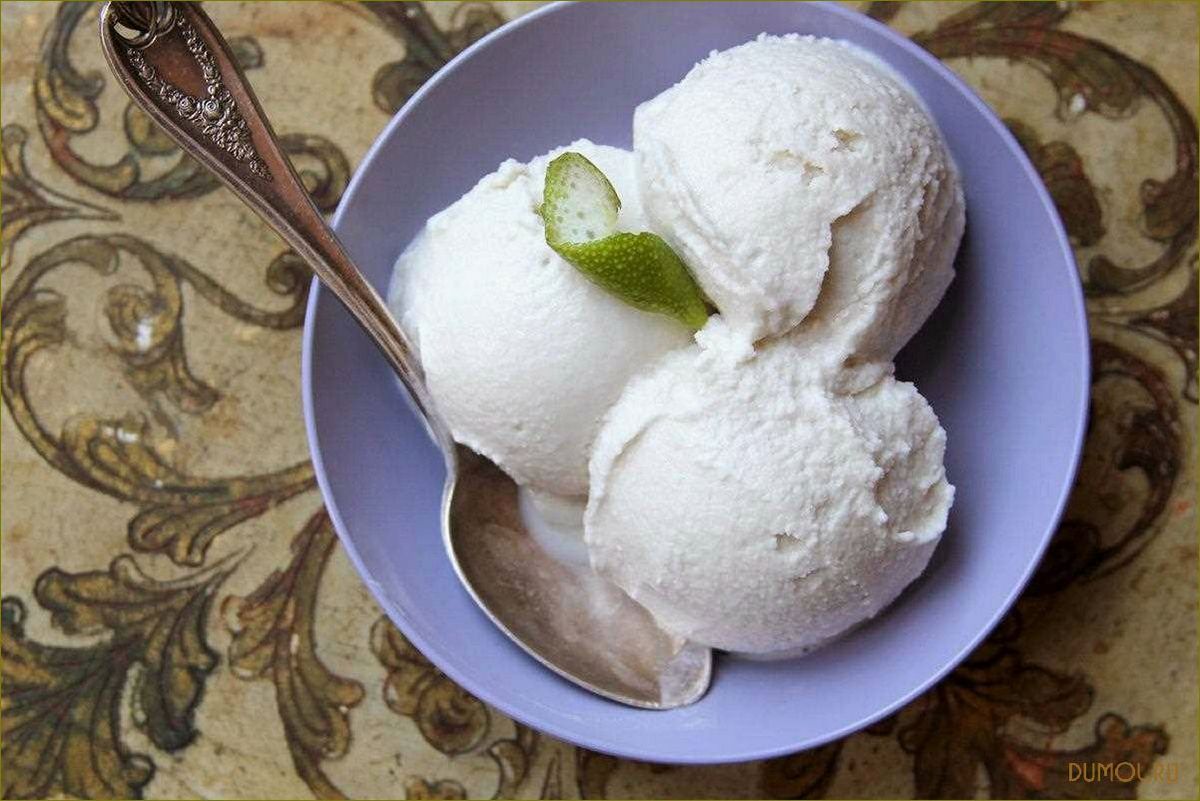 Рецепт домашнего мороженого без мороженицы